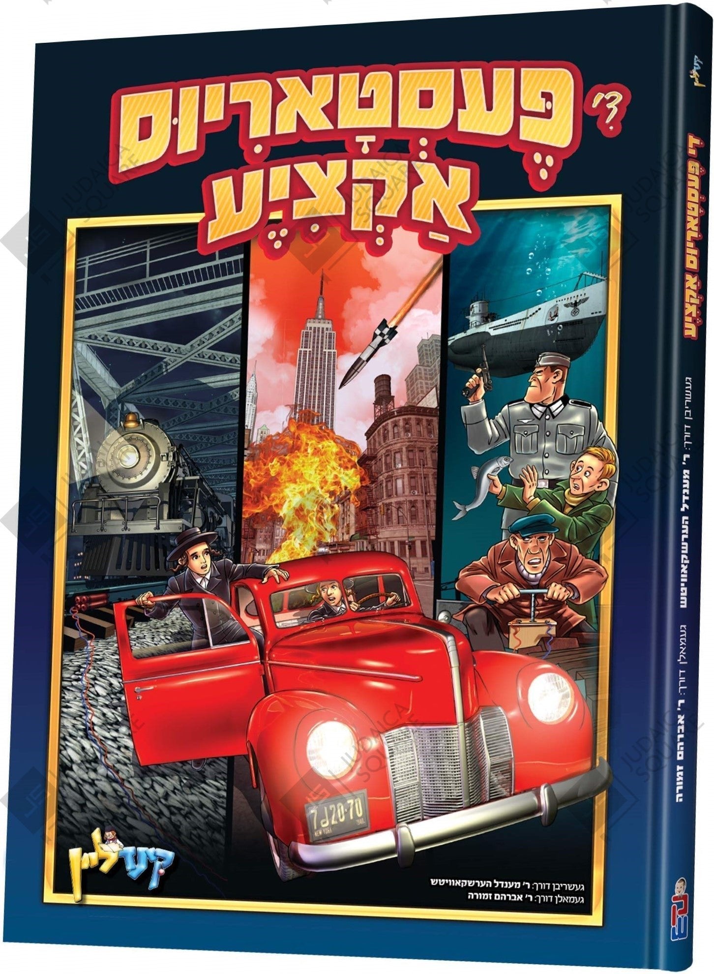 D' Festorios Aktzik – Yiddish Jewish comic book cover