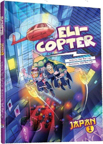 Eli-Copter: Japan #1 - Comics