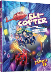 Eli-Copter: Japan #1 - Comics