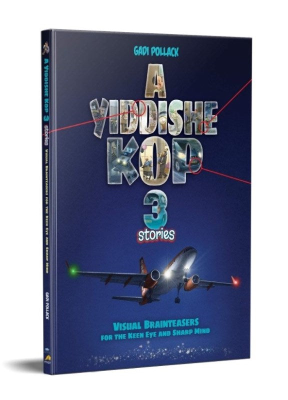 A Yiddishe Kop 3 — Children's Books from Gadi Pollack