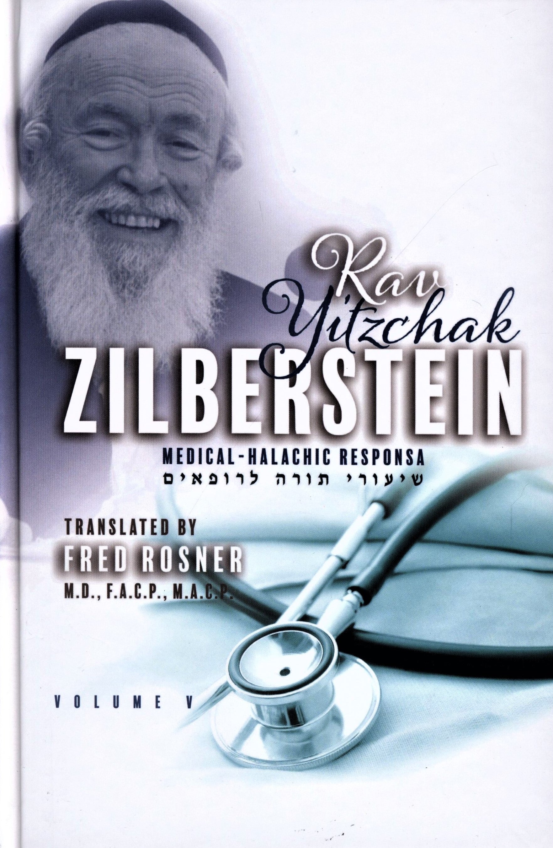 Medical Halachic Responsa - Volume 5