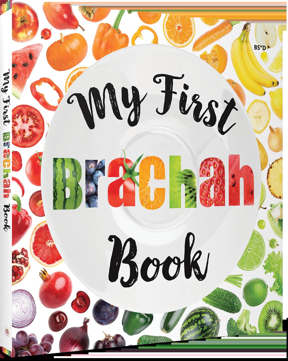 My First Brachah Book