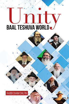 Unity: Baal Teshuva World