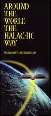 Around The World - Halachic Way