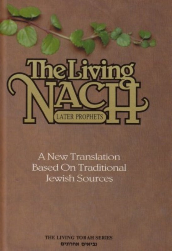 The Living Nach: Later Prophets - Volume