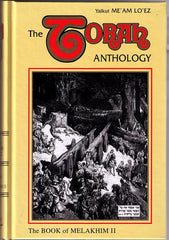 The Torah Anthology On Nach