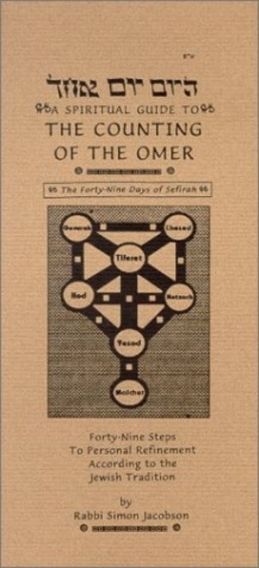 A Spiritual Guide To The Counting of The Omer: The Forty-Nine Days of Sefirah — English Seforim from Rabbi Simon Jacobson