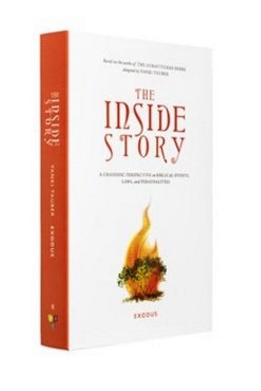 The Inside Story: A Chassidic Perspectiv