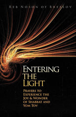 Entering The Light: Prayers To Experience The Joy & Wonder of Shabbat and Yom Tov