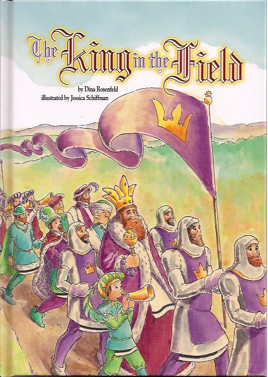 The King in the Field — by Dina Rosenfeld, Jewish Children's Book | Judaica Square Lakewood