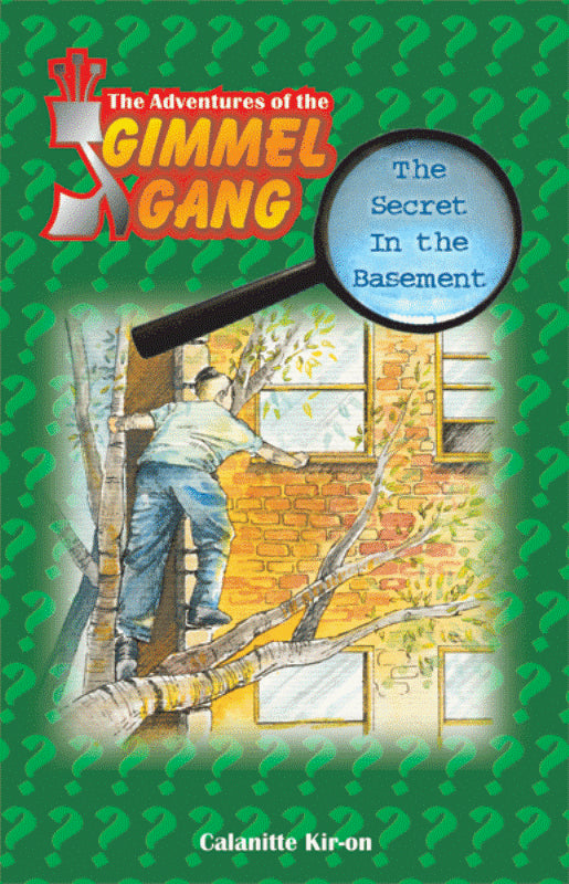 The Adventures of The Gimmel Gang: The S