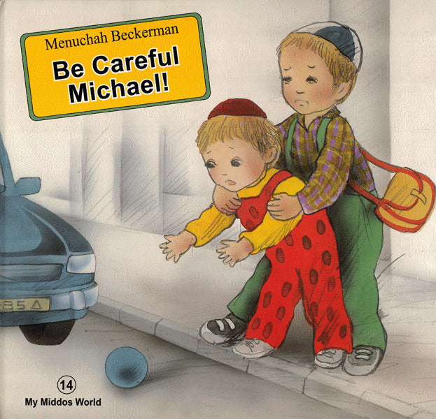 My Middos World: Be Careful Michael! - V