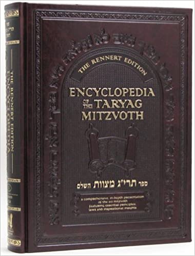 Encyclopedia of The Taryag Mitzvoth (Eng