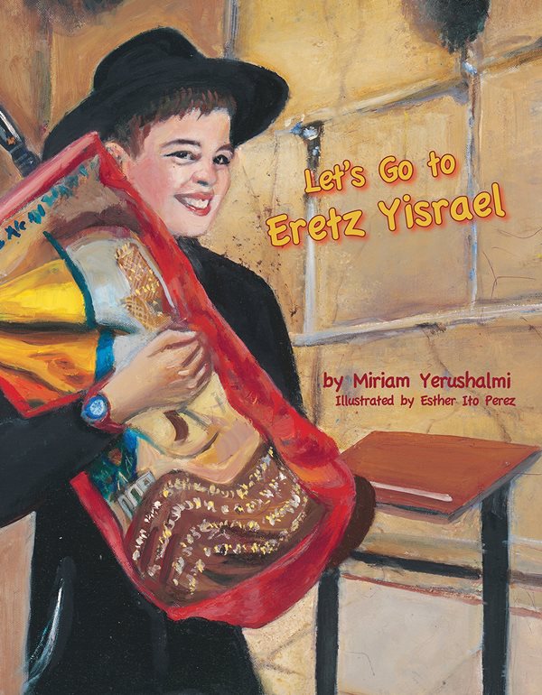 Let's Go To Eretz Yisrael