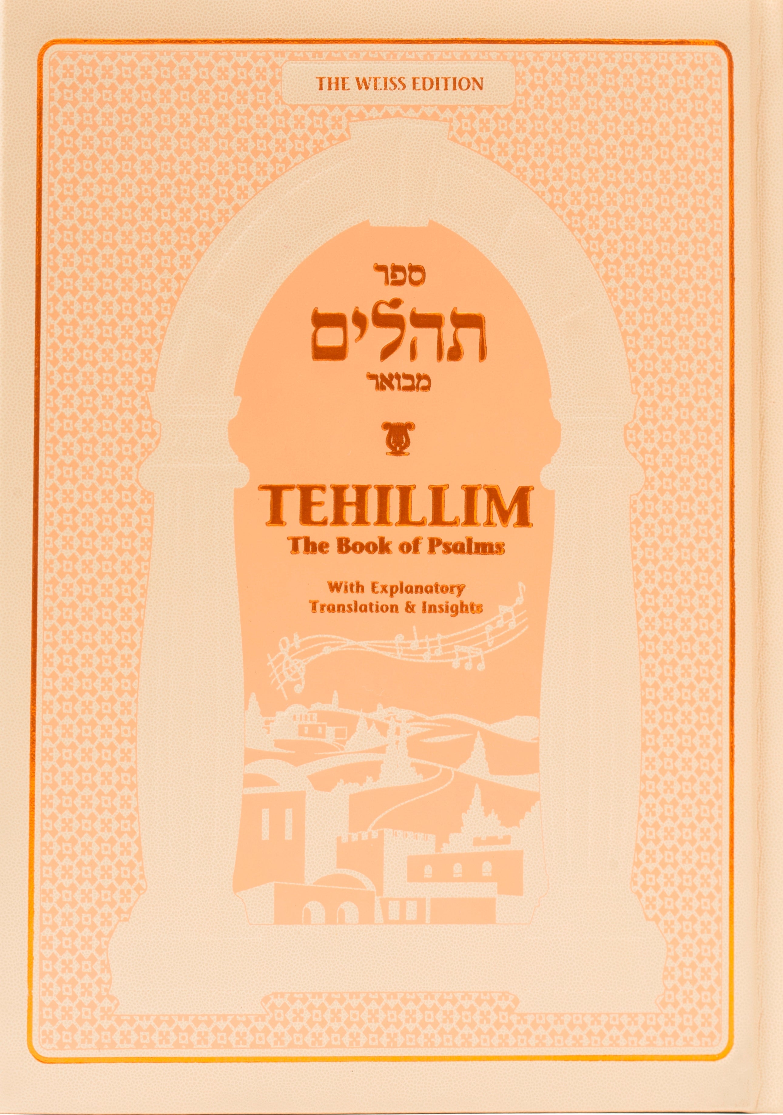 Tehillim – The Weiss Edition (Hebrew/English) — Tehillim | Judaica Square Lakewood