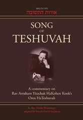 Song of Teshuvah