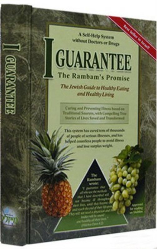 I Guarantee The Rambam's Promise: The Je
