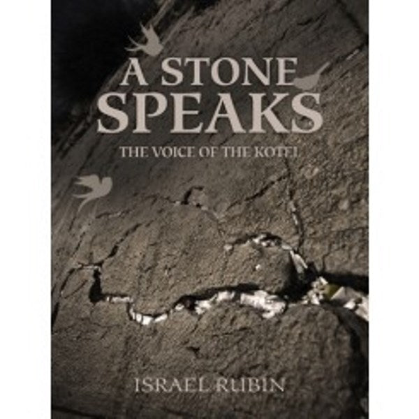 A Stone Speaks — English Seforim from Israel Rubin