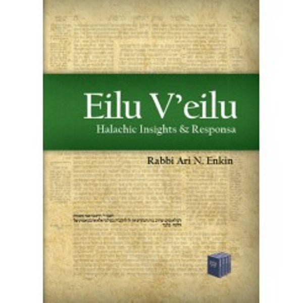 Eilu V'eilu: Halachic Insights & Respons