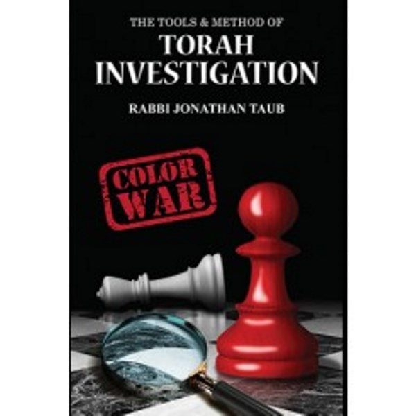 The Tools & Method of Torah Investigatio