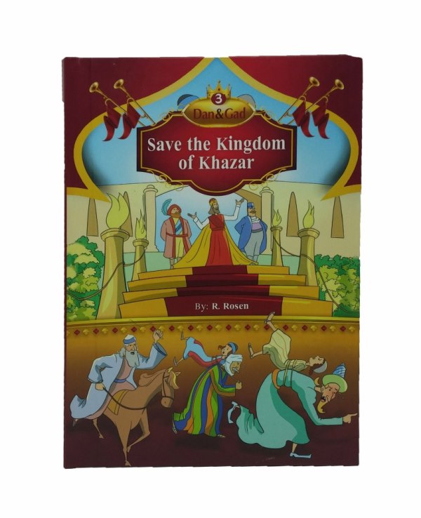 Dan & Gad: Save the Kingdom of Khazar -