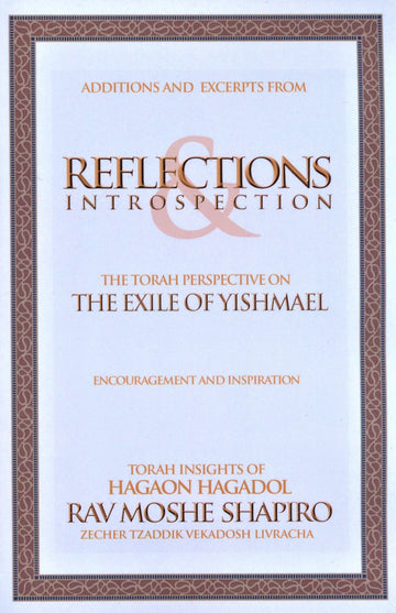 Reflections & Introspection
