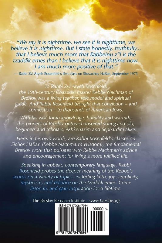 Rebbe Nachman's Soul 2