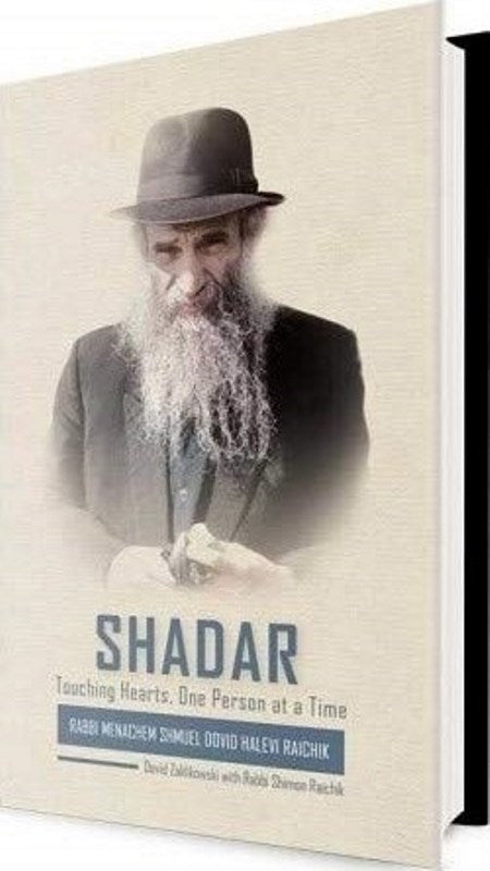 Shadar: Touching Hearts, One Person at a