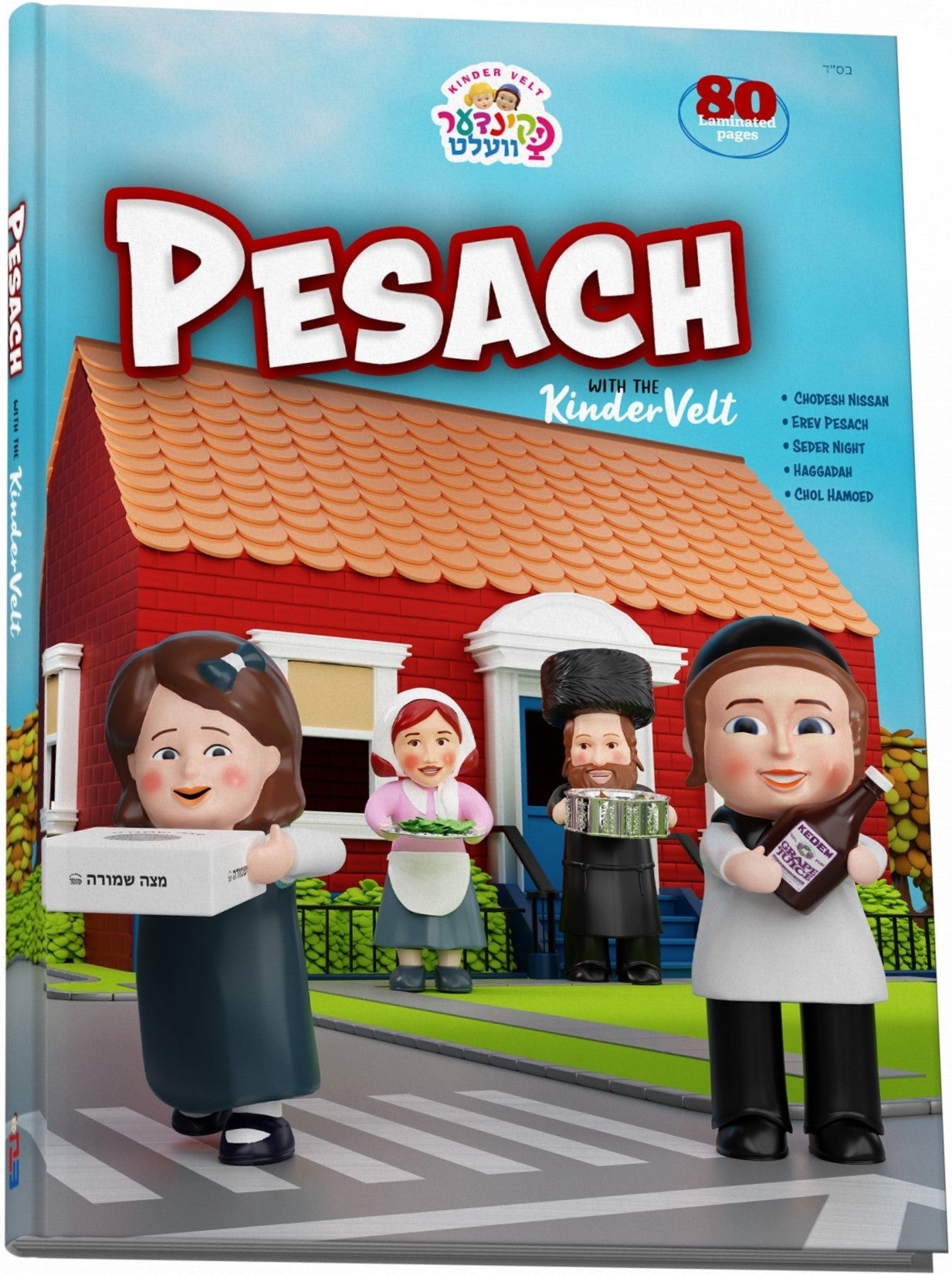 Pesach with the Kinder Velt