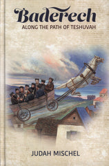Baderech: Along The Path of Teshuvah