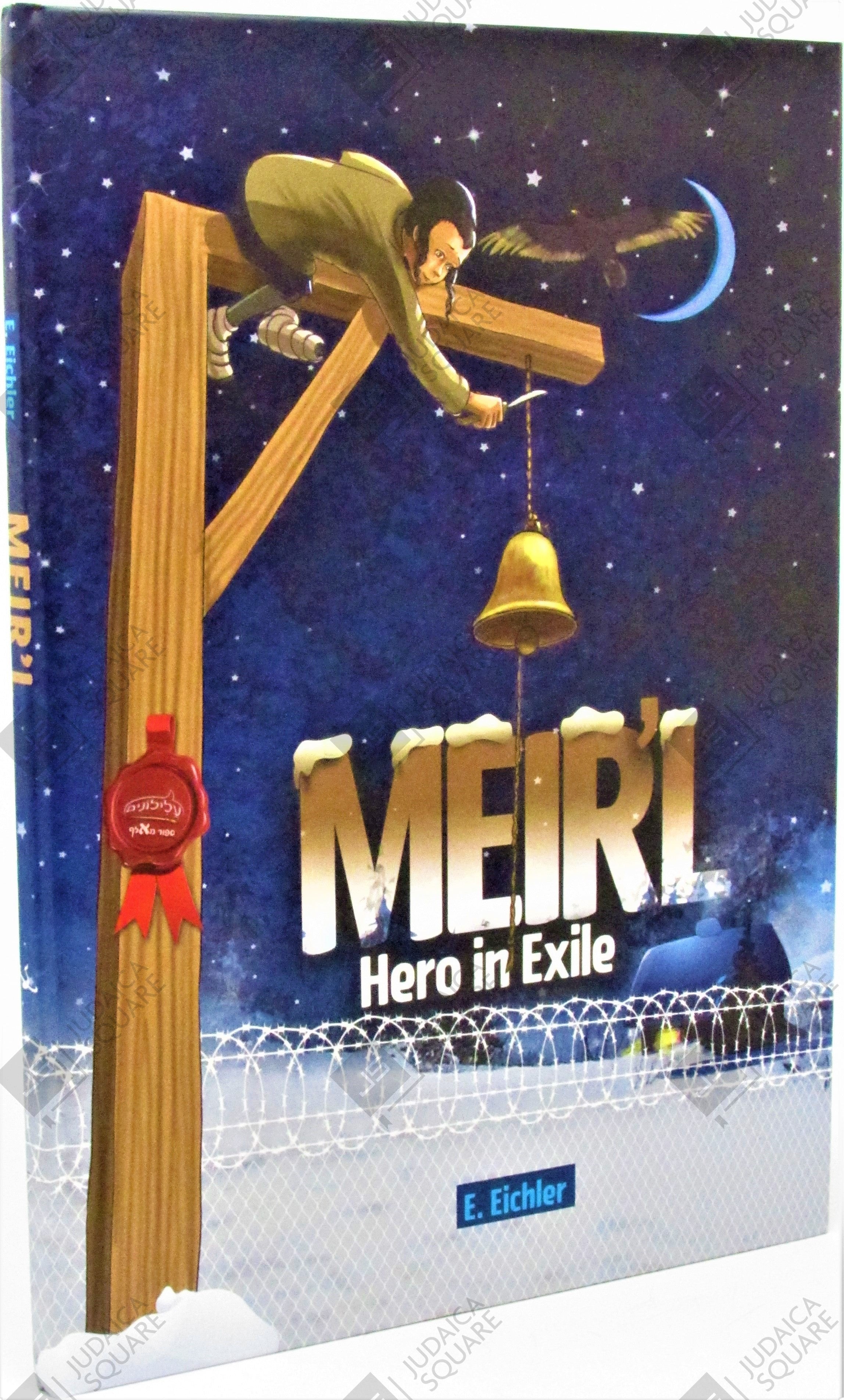 Meir'l Hero In Exile – Jewish comic book cover by E. Eichler