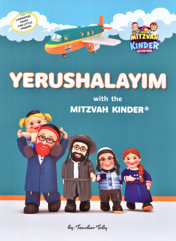 Front cover of Yerushalayim with the Mitzvah Kinder
