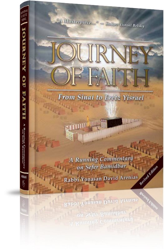 Journey of Faith From Sinai To Eretz Yis