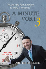 A Minute Vort 3: On The Parsha