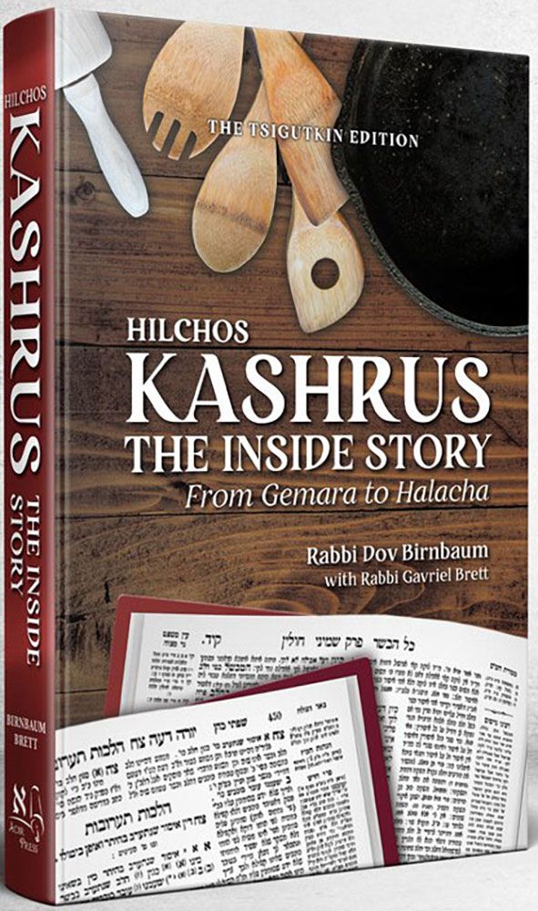 Hilchos Kashrus: The Inside Story - From