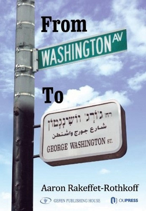 From Washington Avenue To Washington Str