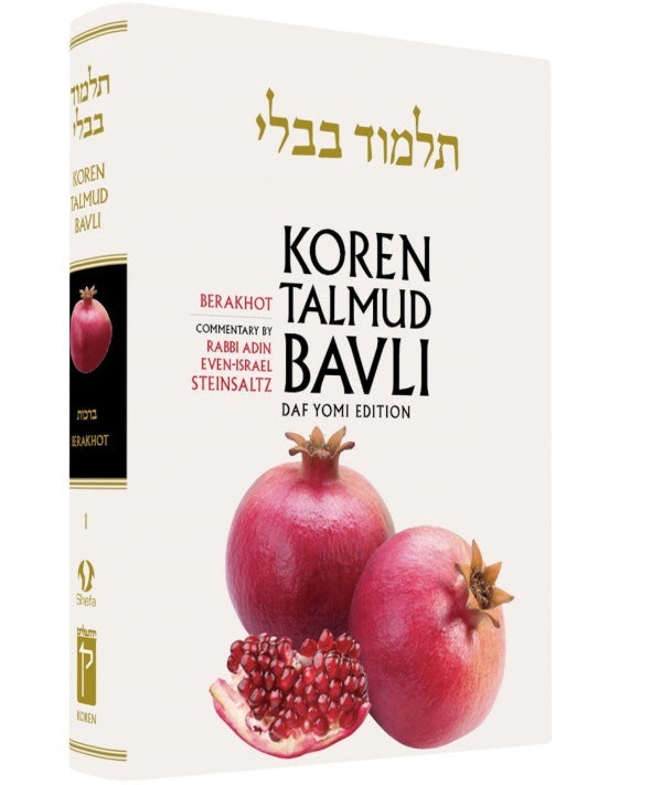Koren Talmud Bavli Daf Yomi Edition - Bl