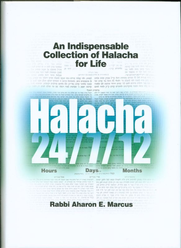 Halacha 24/7/12