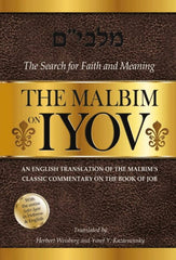 The Malbim: Iyov