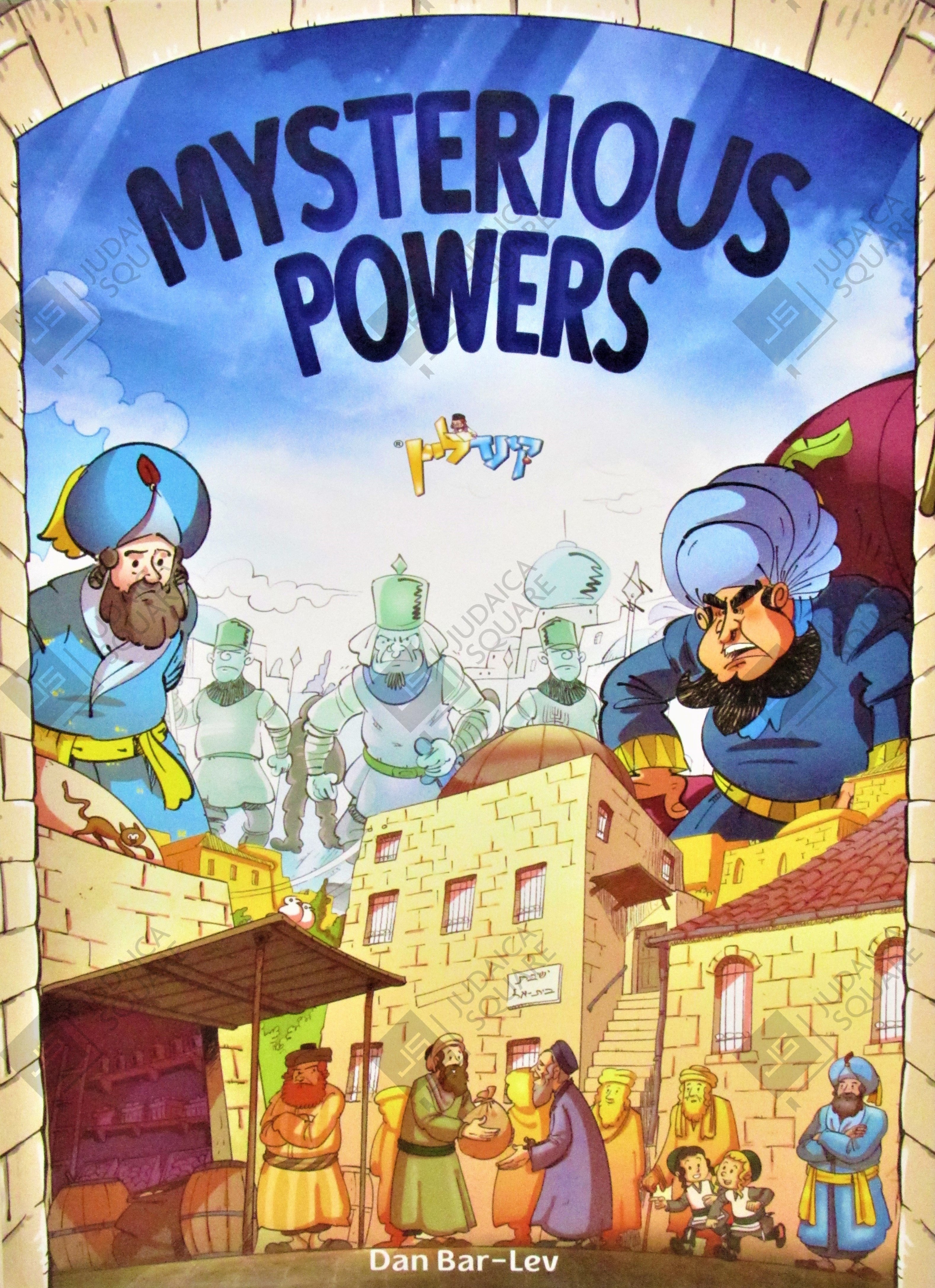 Mysterious Powers – Jewish comic book cover by Dan Bar-Lev