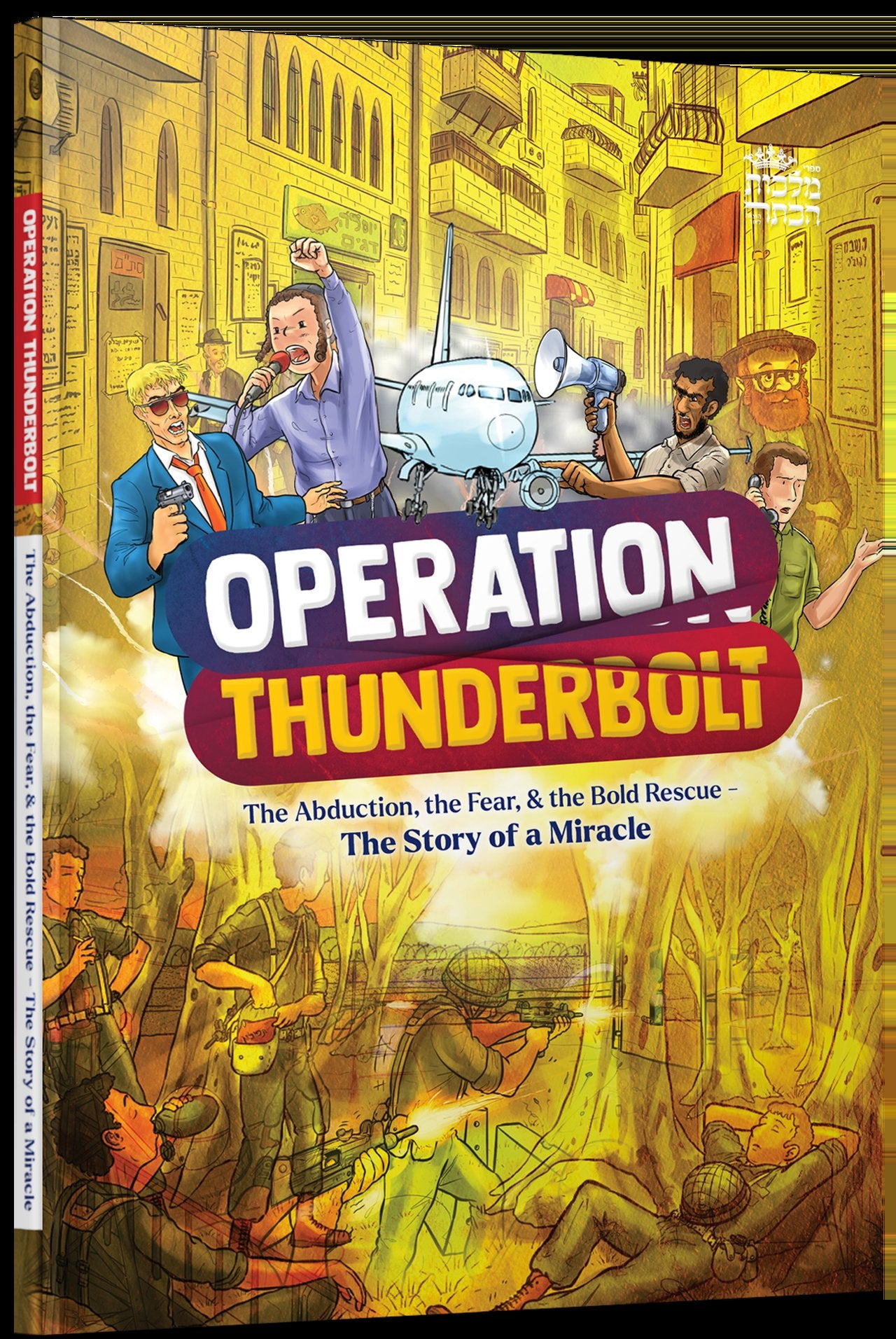 Operation Thunderbolt - Comics
