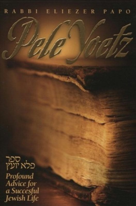 Pele Yoetz: Profound Advice for a Sucess