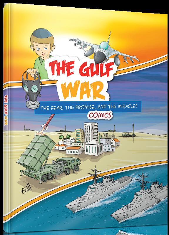 The Gulf War: The Fear, The Promise, And