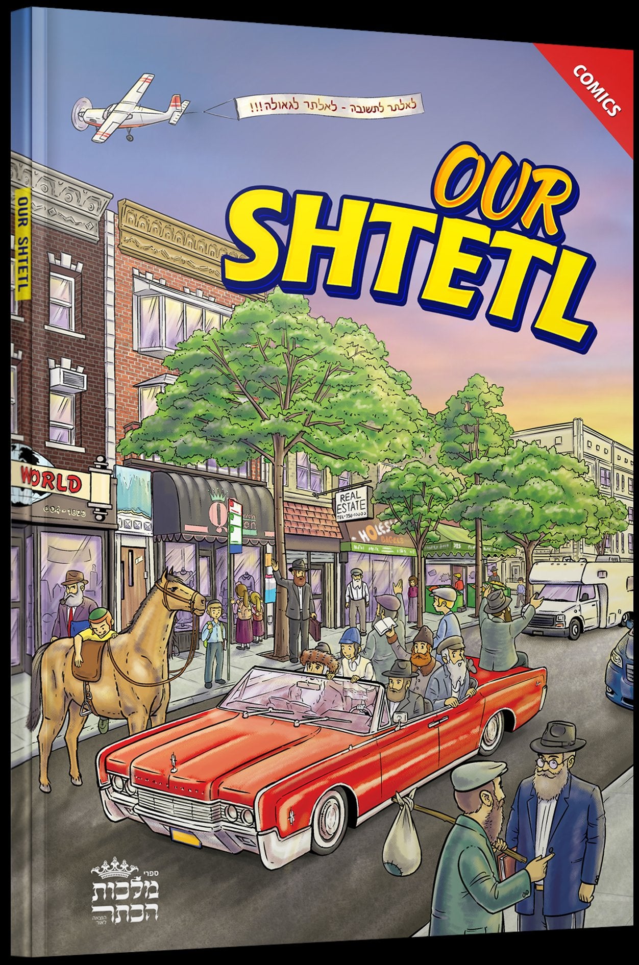 Our Shtetl - Comics