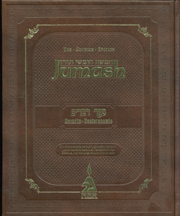 Gutnick Chumash Devarim - Spanish
