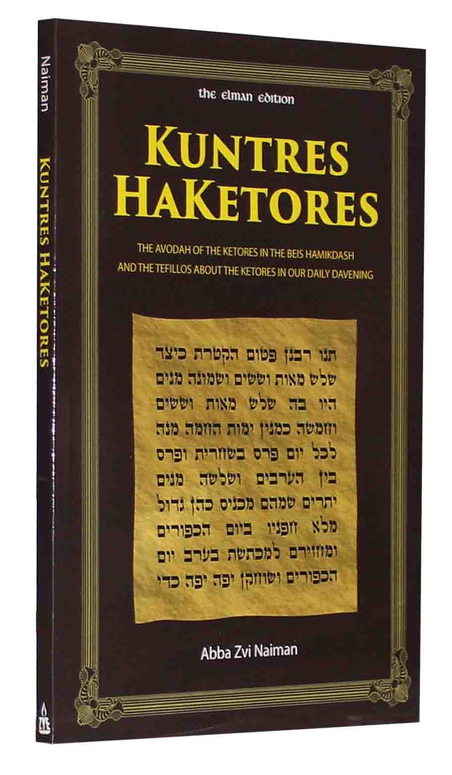Kuntres Haketores