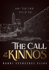 The Call of The Kinnos