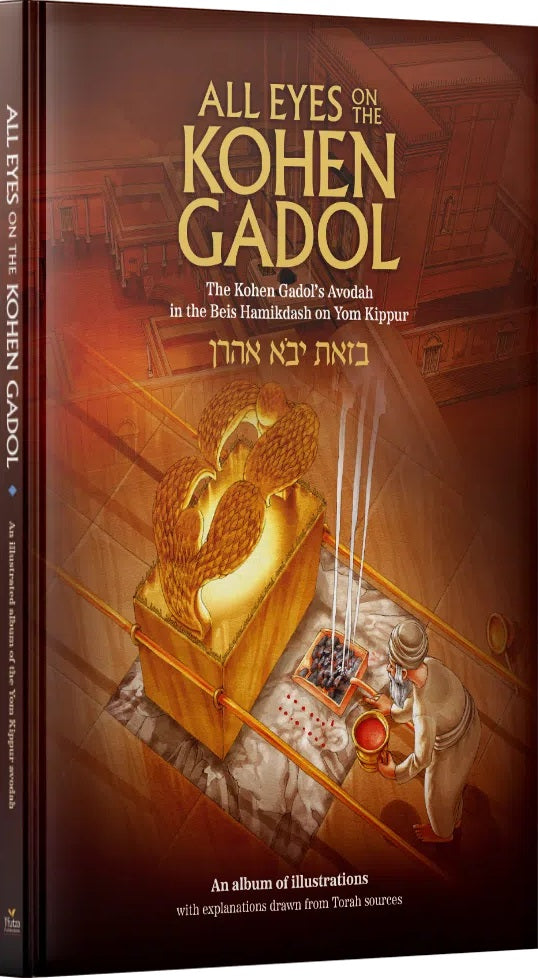 All Eyes On The Kohen Gadol — English Seforim from Rav Moshe Menachem Levin