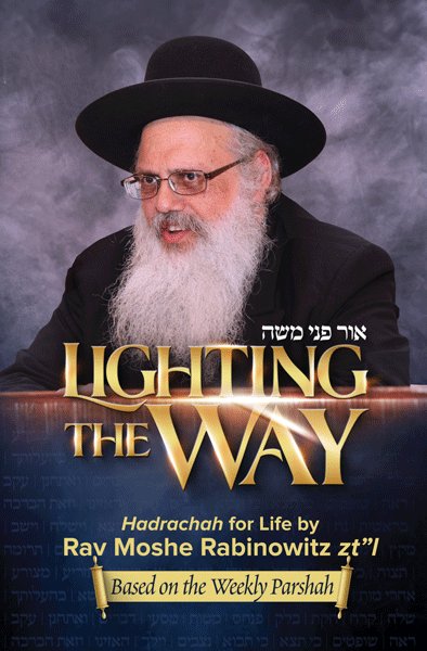 Lighting The Way