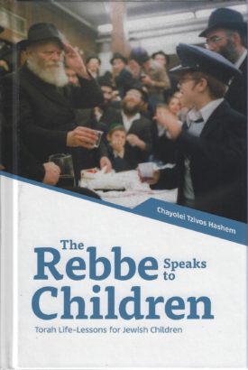The Rebbe Speaks to Children — Jewish Children's Book | Judaica Square Lakewood